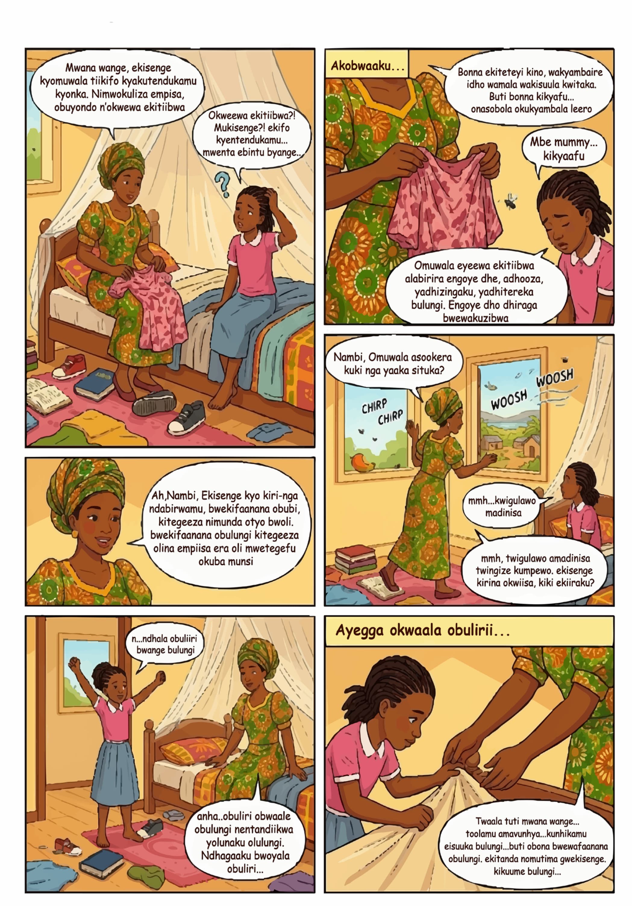 Obuyondho — preview page 2